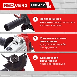 Углошлифовальная машина RedVerg RD-AG18BL/U 8000об/мин рез.шпин.:M14 d=125мм