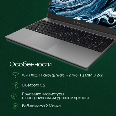 Ноутбук Digma Pro Breve Ryzen 7 5800U 16Gb SSD512Gb AMD Radeon Graphics 15.6" IPS FHD (1920x1080) Windows 11 Pro dk.grey WiFi BT Cam 4500mAh (DN15R7-ADXW02)