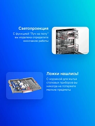 Посудомоечная машина встраив. Bosch SMV8YCX02E 2400Вт полноразмерная инвертер