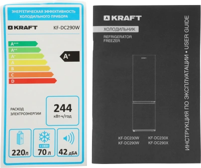 Холодильник Kraft KF-DC290W 2-хкамерн. белый глянц.