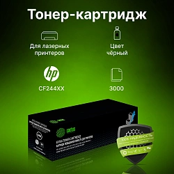 Картридж лазерный Cactus CS-CF244X-MPS CF244XX черный (2200стр.) для HP LJ M15 Pro/ M16 Pro/M28w Pro MFP с чипом
