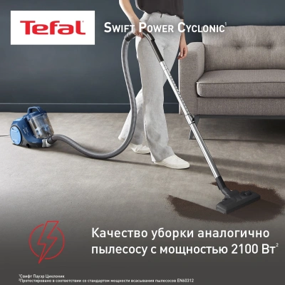 Пылесос Tefal TW2971EA 2100Вт синий/черный