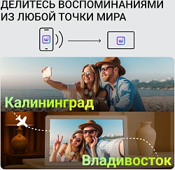 Фоторамка Digma 10.1" PF-1085 1280x800 белый пластик 16Gb Видео WiFi