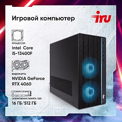 ПК IRU Game 510H6SEA MT i5 13400F (2.5) 16Gb SSD512Gb RTX4060 8Gb FreeDOS GbitEth 500W черный (RUS) (2074692)