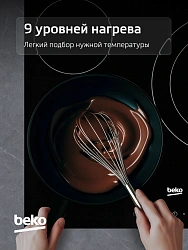 Варочная поверхность Beko HIC64401 черный