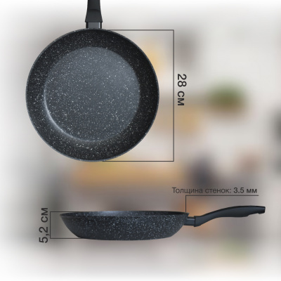 Сковорода Starwind Optimum induction SW-OPI2028 круглая 28см покрытие: Xylan Plus ручка несъемная (без крышки) черный
