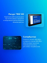Накопитель SSD A-Data SATA-III 240GB ASU650SS-240GT-R Ultimate SU650 2.5"