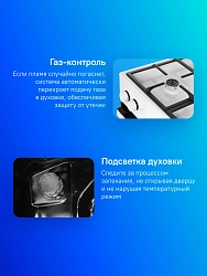 Плита Комбинированная Gorenje GK6A20WF белый (стеклянная крышка) реш.чугун