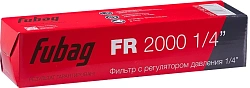 Фильтр для пневмоинструмента Fubag FR 2000 черный
