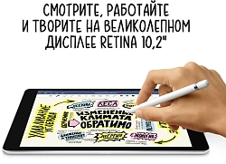 Планшет Apple iPad 2021 A2604 A13 Bionic 6С RAM3Gb ROM64Gb 10.2" IPS 2160x1620 4G iOS серебристый 8Mpix 12Mpix BT WiFi 9hr
