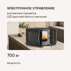 Микроволновая Печь Rondell RDE-MW204 20л. 700Вт черный