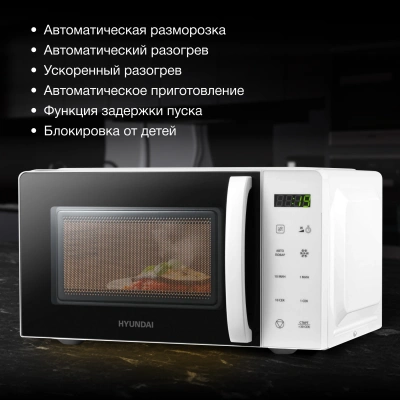 Микроволновая Печь Hyundai HYM-D3029 20л. 700Вт белый/черный