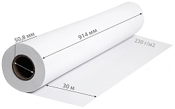 Бумага Cactus CS-PG230-91430 36"(A0) 914мм-30м/230г/м2/белый глянцевое универсальная (с покрытием) втулка:50.8мм (2")