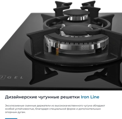 Газовая варочная поверхность Zugel ZGH603B черный