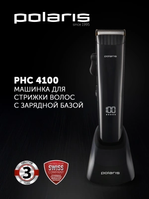 Машинка для стрижки Polaris PHC 4100 черный 3Вт (насадок в компл:9шт)