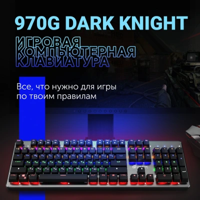 Клавиатура Оклик 970G Dark Knight механическая черный/серебристый USB for gamer LED