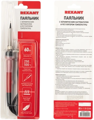 Паяльник Rexant 12-0613 электрический 60Втмакс.t=500