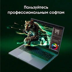 Ноутбук Digma Pro Pactos Ryzen 5 7530U 16Gb SSD512Gb AMD Radeon Graphics 16" IPS WUXGA (1920x1200) Windows 11 Pro dk.grey WiFi BT Cam 5500mAh (DN16R5-ADXW03)