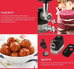 Мясорубка Scarlett SC-MG45S66 2200Вт черный/серебристый