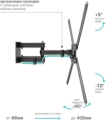 Кронштейн для телевизора Kromax CORBEL-9 титан 32"-75" макс.55кг настенный поворот и наклон