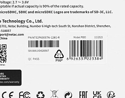 Флеш карта SDXC 128GB Netac NT02P600STN-128G-R P600 w/o adapter