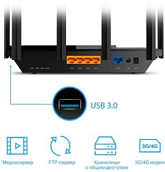 Роутер беспроводной TP-Link Archer AX5400 AX5400 10/100/1000BASE-TX черный