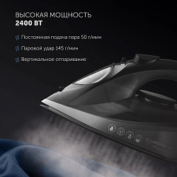 Утюг Polaris PIR 2430K 2400Вт черный/белый