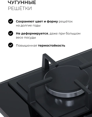 Газовая варочная поверхность Lex GVG 644 BBL черный