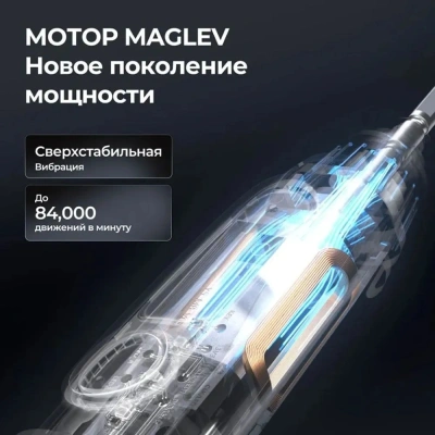 Зубная щетка электрическая Oclean X Pro Digital Set Y2076 золотистый