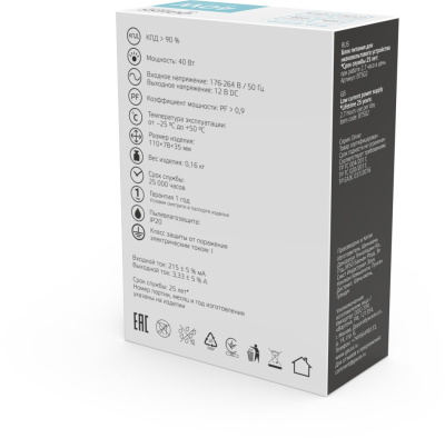 Блок питания Gauss Basic для лен.светод. серый (BT502)