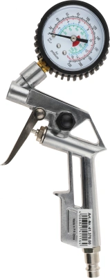 Набор пневмоинструментов Einhell 4137000 компл.:2 предмета