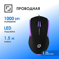 Мышь Оклик 245M черный оптическая 1000dpi USB 3but (471479)