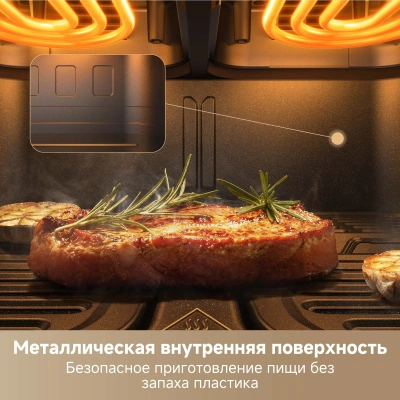 Аэрогриль Trouver FD20 Pro 2700Вт черный