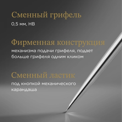 Карандаш мех. Parker B61 1953381 Jotter Core 0.5мм Stainless Steel CT кор.под.