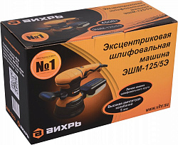 Эксцентриковая шлифмашина Вихрь ЭШМ-125/5Э 450Вт D125мм (72/6/6)