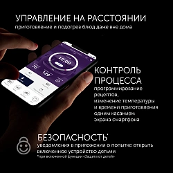 Мультиварка Polaris IQ Home PMC 0526 5л 860Вт черный