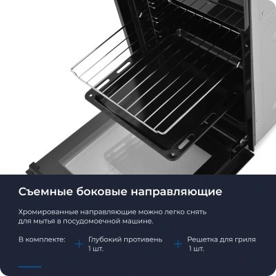 Духовой шкаф Электрический Zugel ZOE451B черный