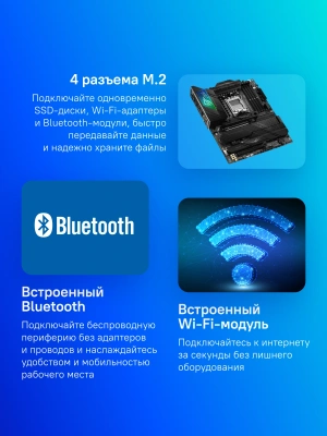 Материнская плата Asus ROG STRIX X670E-F GAMING WIFI SocketAM5 AMD X670 4xDDR5 ATX AC`97 8ch(7.1) 2.5Gg RAID+HDMI+DP