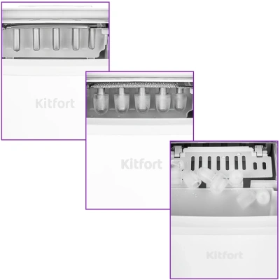 Ледогенератор Kitfort КТ-1831-1 100Вт белый