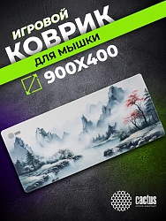 Коврик для мыши Cactus Mountains 900x400x3мм (CS-MPC-PRO11XXL)