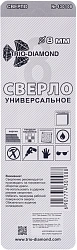 Сверло Trio-Diamond 430108 по керамогр/плит/кирп Д=8мм для дрелей/перфораторов