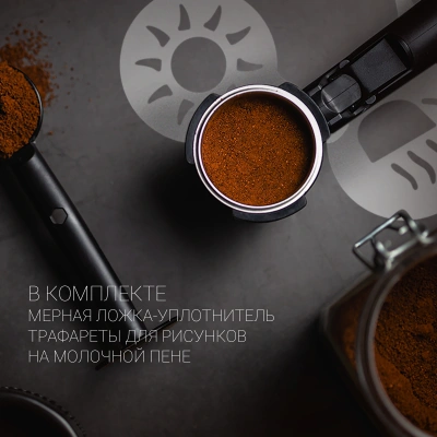 Кофеварка рожковая Polaris PCM 1537AE Adore Crema 850Вт нержавеющая сталь/черный