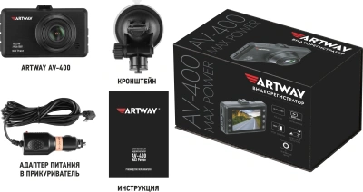 Видеорегистратор Artway AV-400 Max Power черный 2Mpix 1080x1920 1080i 170гр.