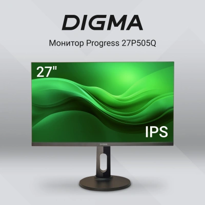 Монитор Digma 27" Progress 27P505Q черный IPS LED 16:9 HDMI M/M матовая HAS 350cd 178гр/178гр 2560x1440 75Hz G-Sync FreeSync DP 2K 6.05кг