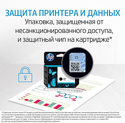 Комплект печатающих головок HP M0H50A+M0H51A 3YP61AE черный/трехцветный для HP HP GT5810/5820 InkTank 115/315/319/410/415/419