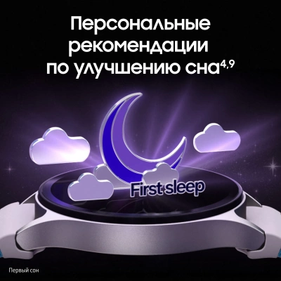 Смарт-часы Samsung Galaxy Watch 7 LTE 44мм 1.47" AMOLED корп.серебристый рем.серебристый (SM-L315FZSACAU)
