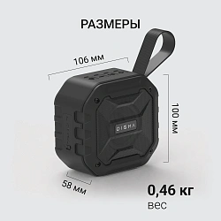 Колонка порт. Digma D-PS1501 черный 10W 1.0 BT 10м 1500mAh (DPS1501)