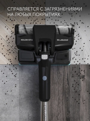 Пылесос Polaris CyclonicPRO PVCS 4050 500Вт черный/серебристый