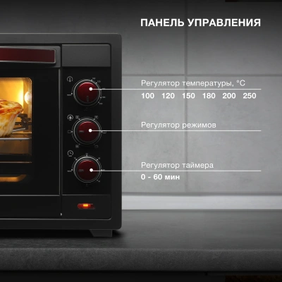 Мини-печь Hyundai MIO-HY102 50л. 2000Вт черный/красный