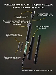 Графический планшет-монитор Parblo Coast16 Pro Gen 2 USB Type-C черный